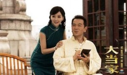 大当家全集在线观看,揭秘家族传奇，传承百年风云